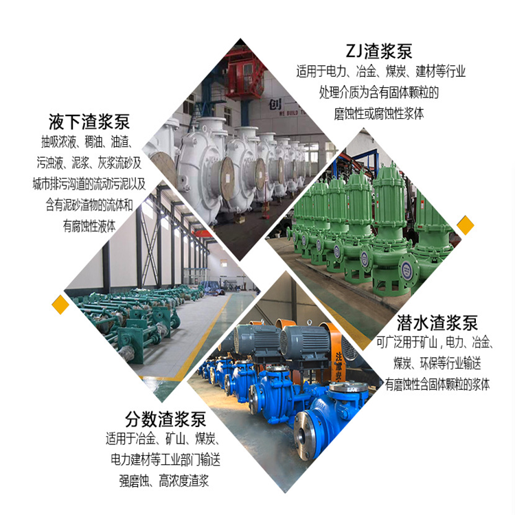 潛污泵潛水渣漿泵開(kāi)泵準(zhǔn)備工作，為什么要做準(zhǔn)備？